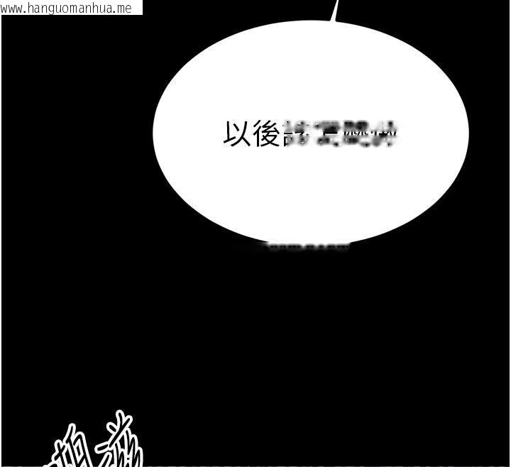 韩国漫画暴君会长的娇媳们韩漫_暴君会长的娇媳们-第15话-争风吃醋的媳妇们在线免费阅读-韩国漫画-第39张图片