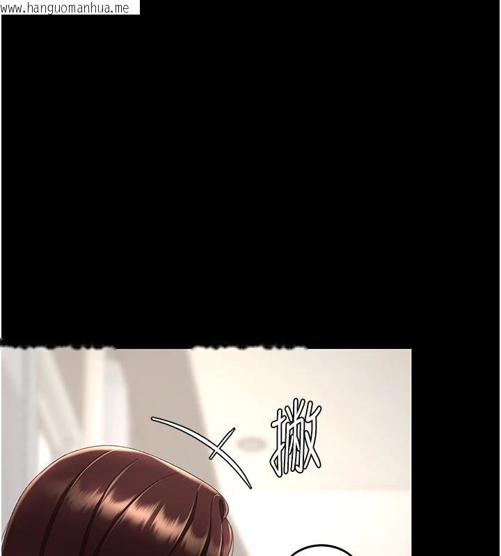 韩国漫画复仇母女丼韩漫_复仇母女丼-第128话-组长的自私告白在线免费阅读-韩国漫画-第158张图片