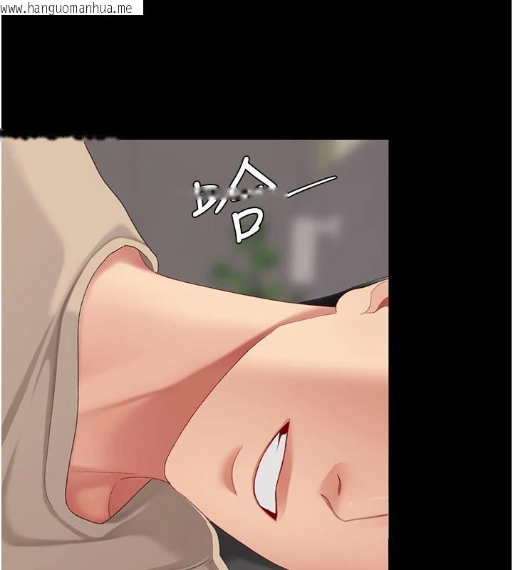 韩国漫画复仇母女丼韩漫_复仇母女丼-第128话-组长的自私告白在线免费阅读-韩国漫画-第173张图片