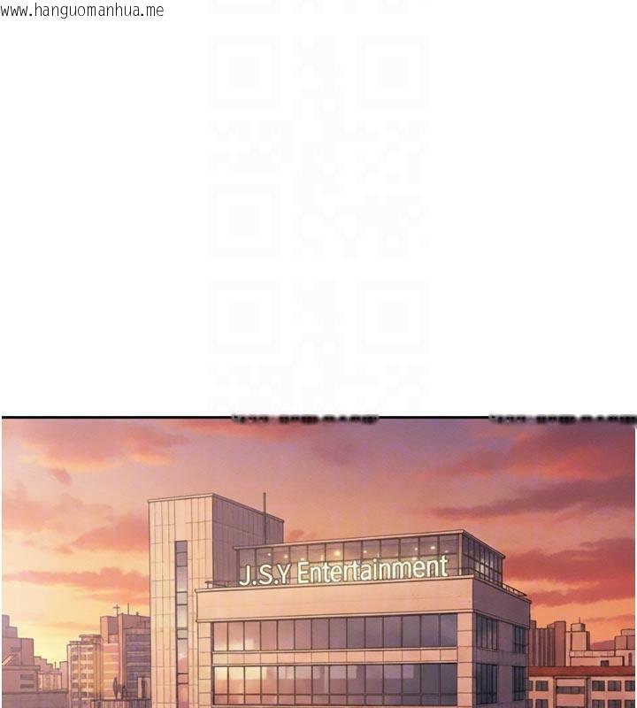 韩国漫画暴君会长的娇媳们韩漫_暴君会长的娇媳们-第15话-争风吃醋的媳妇们在线免费阅读-韩国漫画-第110张图片