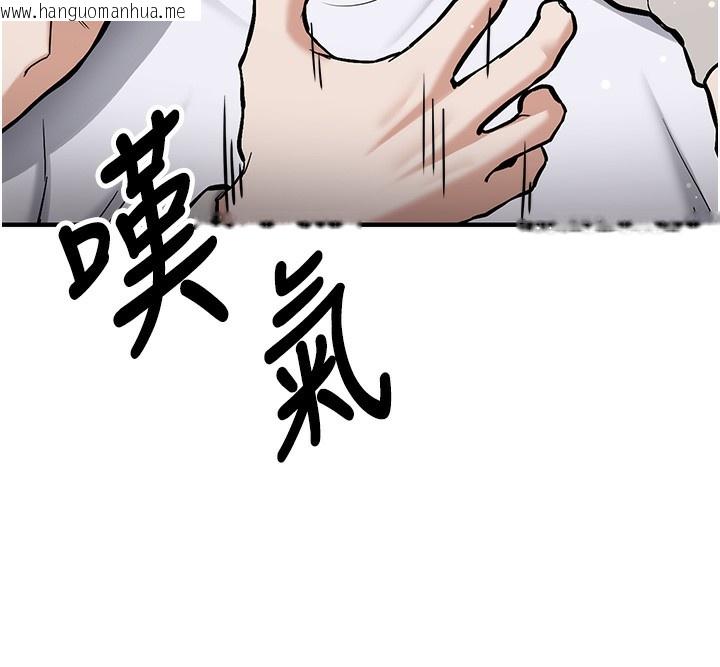 韩国漫画新生老司机韩漫_新生老司机-第2话-醉后决定就是你在线免费阅读-韩国漫画-第52张图片