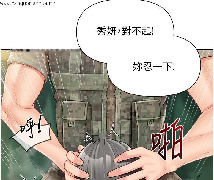 韩国漫画报告女班长:一根突起韩漫_报告女班长:一根突起-第29话-训练中发情的女兵们在线免费阅读-韩国漫画-第83张图片