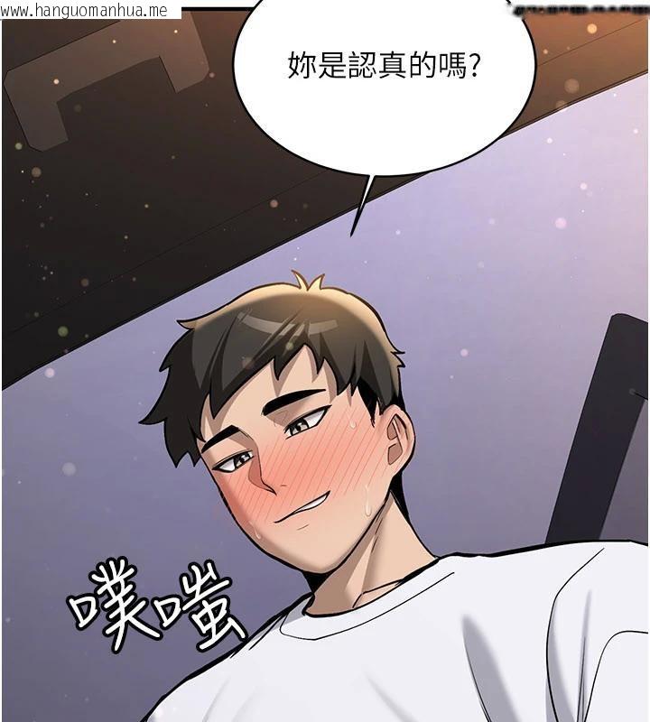 韩国漫画新生老司机韩漫_新生老司机-第5话-第一次就在户外开战在线免费阅读-韩国漫画-第62张图片