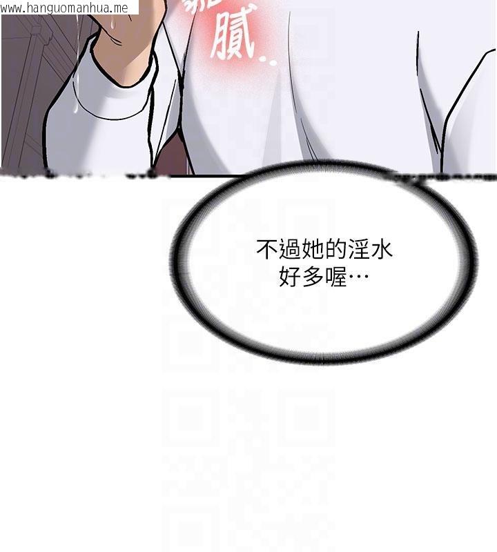 韩国漫画新生老司机韩漫_新生老司机-第4话-装睡的室友在线免费阅读-韩国漫画-第33张图片