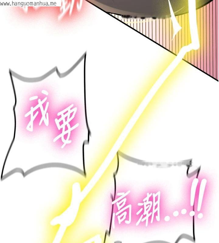 韩国漫画新生老司机韩漫_新生老司机-第9话-比第一次还淫荡在线免费阅读-韩国漫画-第5张图片