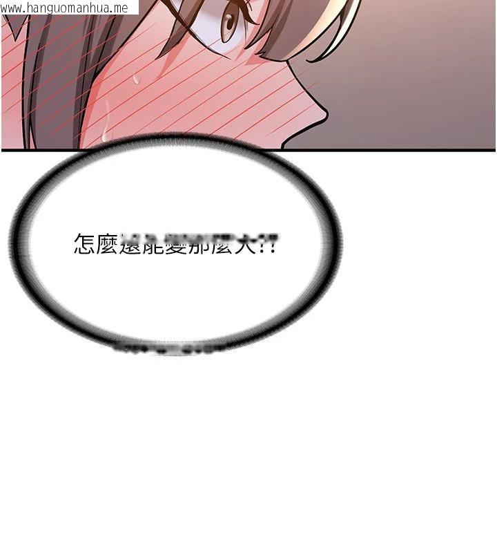 韩国漫画新生老司机韩漫_新生老司机-第5话-第一次就在户外开战在线免费阅读-韩国漫画-第41张图片