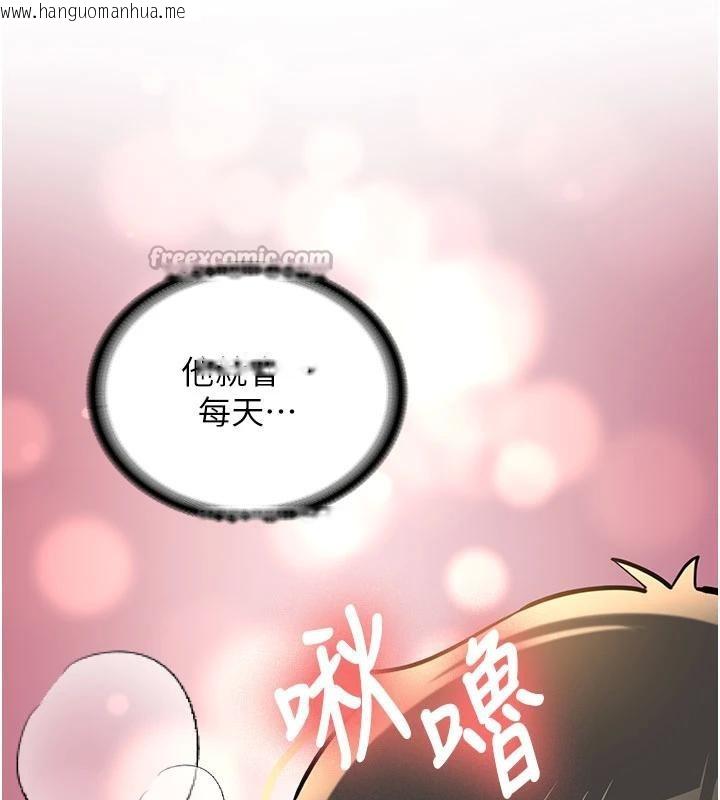 韩国漫画新生老司机韩漫_新生老司机-第6话-差点被抓包的停车场性爱在线免费阅读-韩国漫画-第120张图片