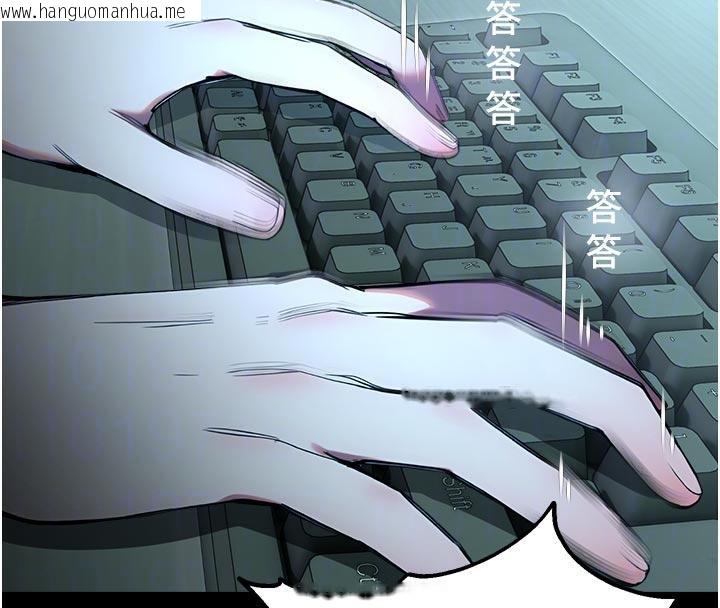 韩国漫画校园禁播角落韩漫_校园禁播角落-第12话-主务官的性爱录影带在线免费阅读-韩国漫画-第49张图片