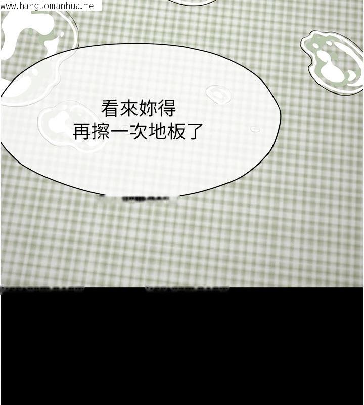 韩国漫画尸变家园:以身相许韩漫_尸变家园:以身相许-第20话-妳不是来给我干的吗?在线免费阅读-韩国漫画-第174张图片