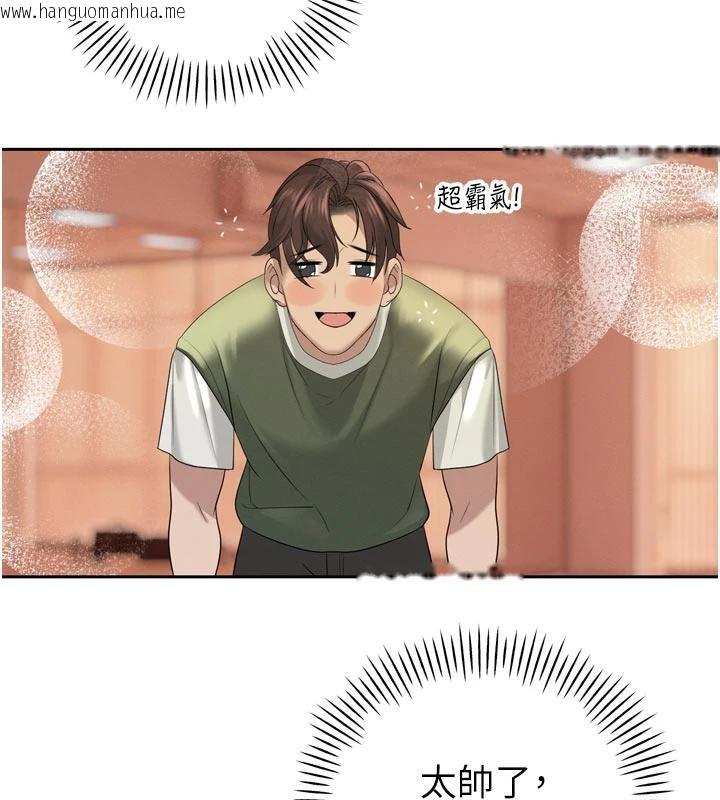 韩国漫画暴君会长的娇媳们韩漫_暴君会长的娇媳们-第15话-争风吃醋的媳妇们在线免费阅读-韩国漫画-第130张图片