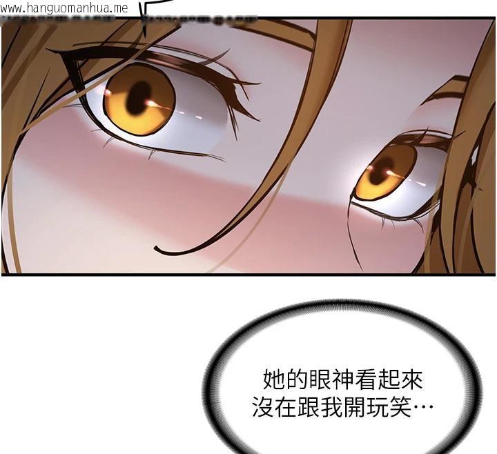 韩国漫画新生老司机韩漫_新生老司机-第7话-你喜欢我哪一点?在线免费阅读-韩国漫画-第79张图片