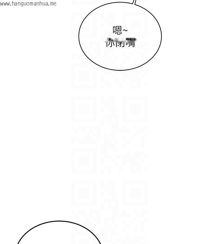 韩国漫画新生老司机韩漫_新生老司机-第4话-装睡的室友在线免费阅读-韩国漫画-第119张图片