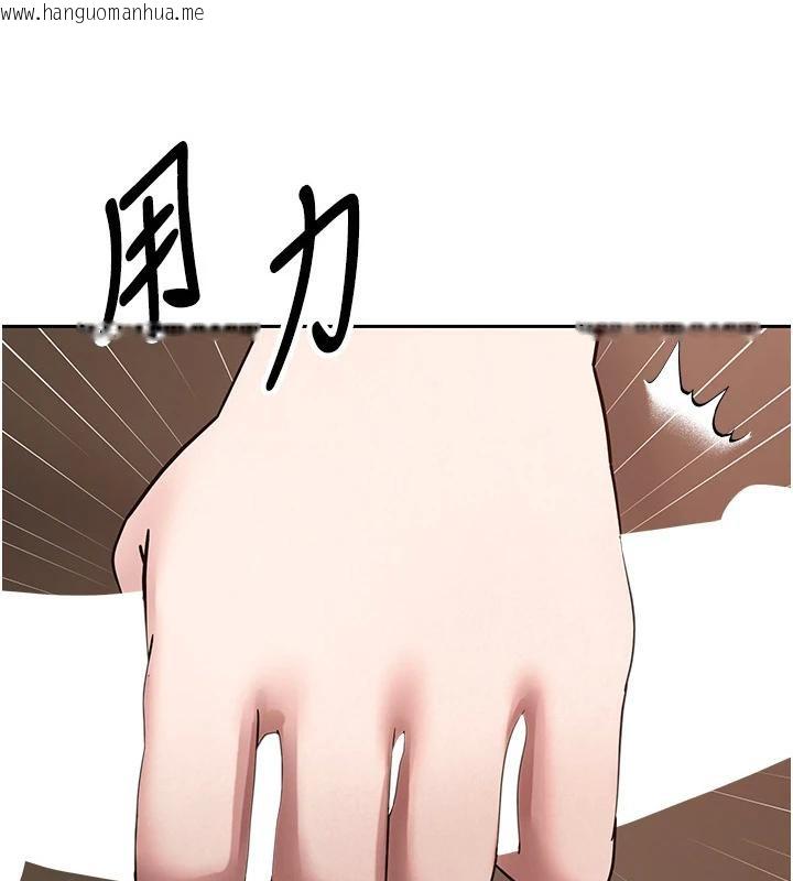 韩国漫画币转人生韩漫_币转人生-第48话-让哥哥爽翻天在线免费阅读-韩国漫画-第7张图片