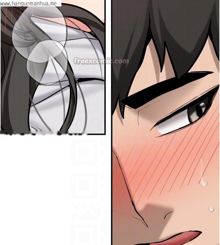 韩国漫画新生老司机韩漫_新生老司机-第8话-重温初夜在线免费阅读-韩国漫画-第120张图片