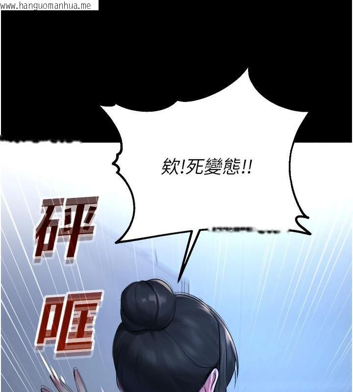 韩国漫画校园禁播角落韩漫_校园禁播角落-第12话-主务官的性爱录影带在线免费阅读-韩国漫画-第138张图片