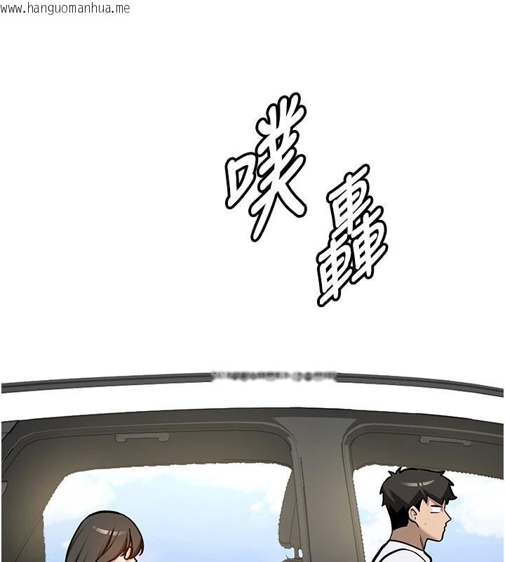 韩国漫画新生老司机韩漫_新生老司机-第7话-你喜欢我哪一点?在线免费阅读-韩国漫画-第154张图片