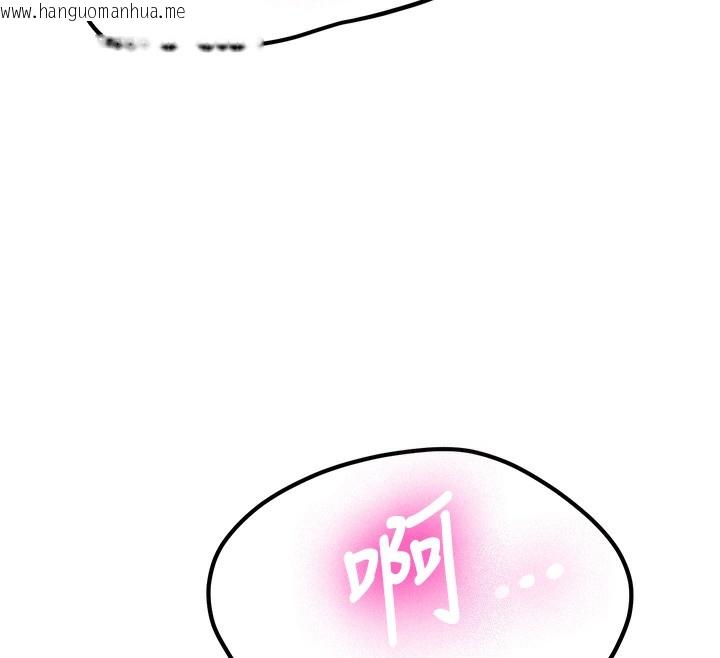 韩国漫画新生老司机韩漫_新生老司机-第2话-醉后决定就是你在线免费阅读-韩国漫画-第246张图片