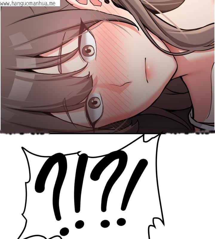 韩国漫画新生老司机韩漫_新生老司机-第3话-初次被闯入的秘密花园在线免费阅读-韩国漫画-第77张图片