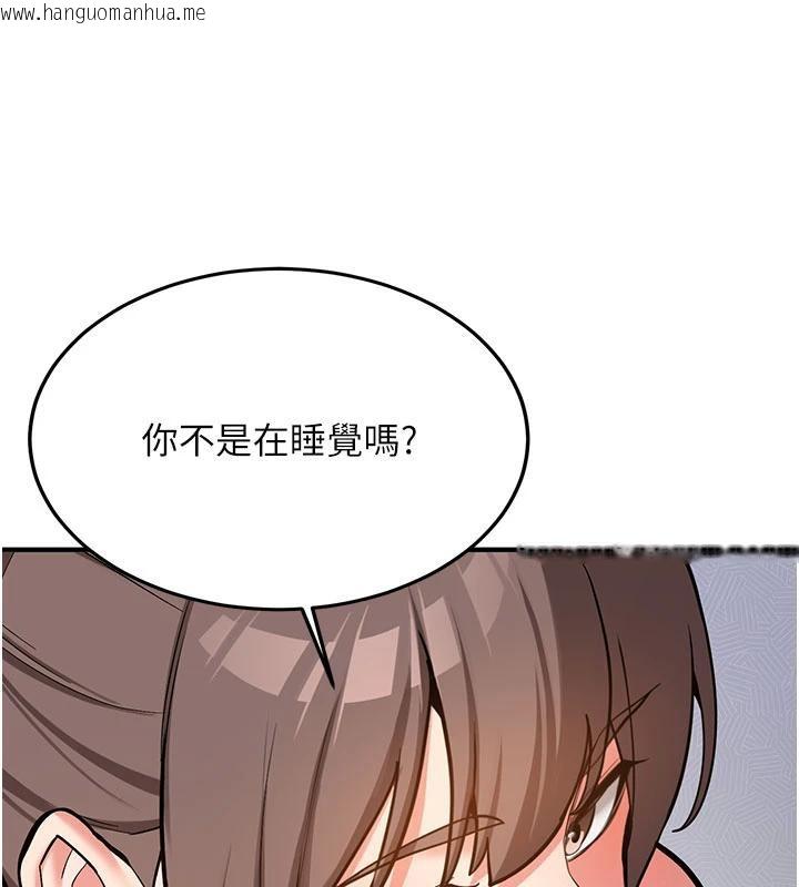 韩国漫画新生老司机韩漫_新生老司机-第4话-装睡的室友在线免费阅读-韩国漫画-第101张图片