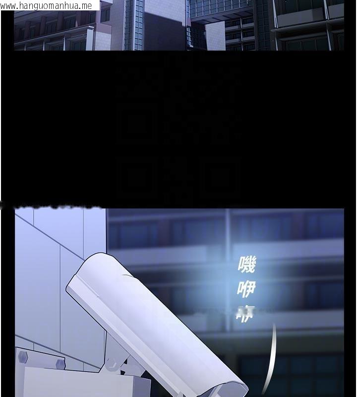 韩国漫画校园禁播角落韩漫_校园禁播角落-第12话-主务官的性爱录影带在线免费阅读-韩国漫画-第47张图片