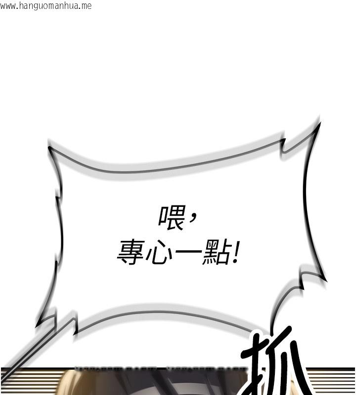 韩国漫画新生老司机韩漫_新生老司机-第2话-醉后决定就是你在线免费阅读-韩国漫画-第53张图片