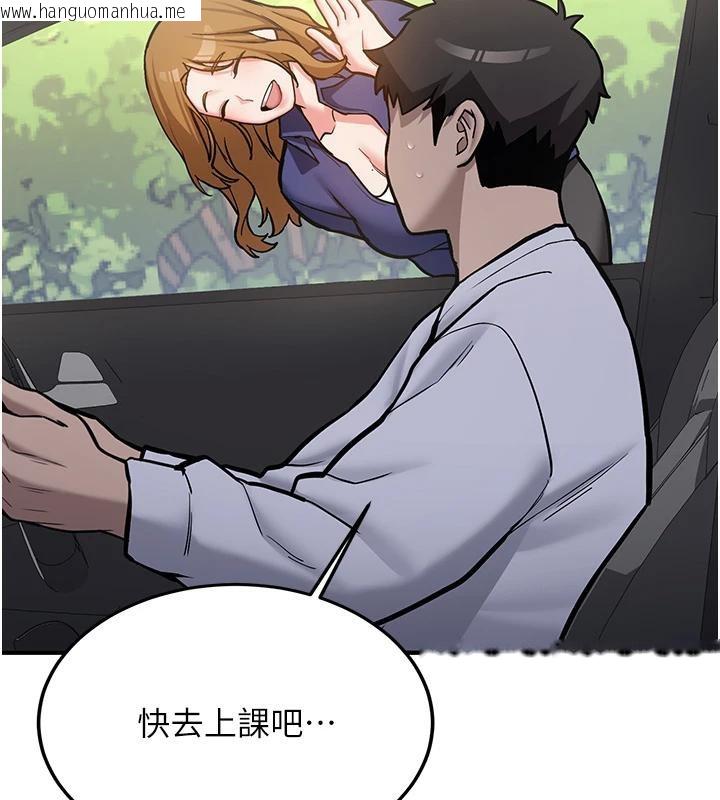 韩国漫画新生老司机韩漫_新生老司机-第7话-你喜欢我哪一点?在线免费阅读-韩国漫画-第125张图片