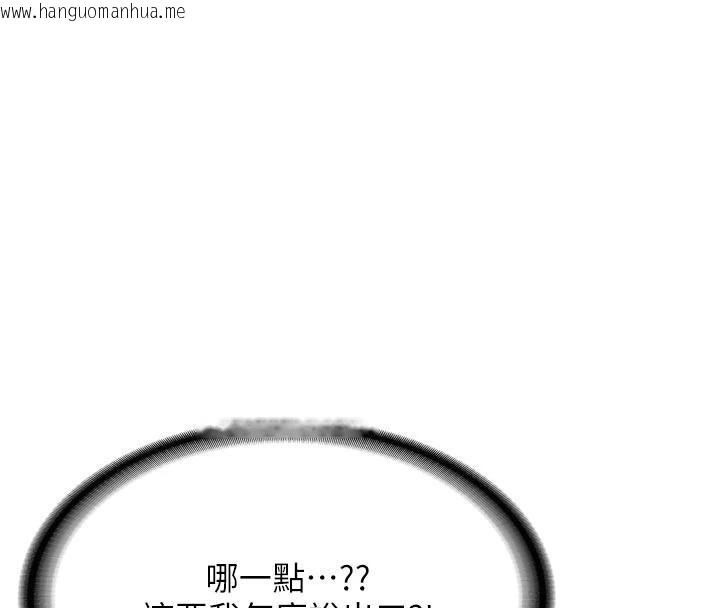 韩国漫画新生老司机韩漫_新生老司机-第8话-重温初夜在线免费阅读-韩国漫画-第16张图片