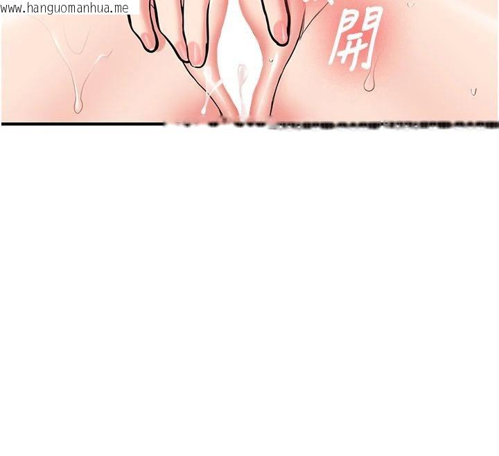 韩国漫画新生老司机韩漫_新生老司机-第6话-差点被抓包的停车场性爱在线免费阅读-韩国漫画-第179张图片