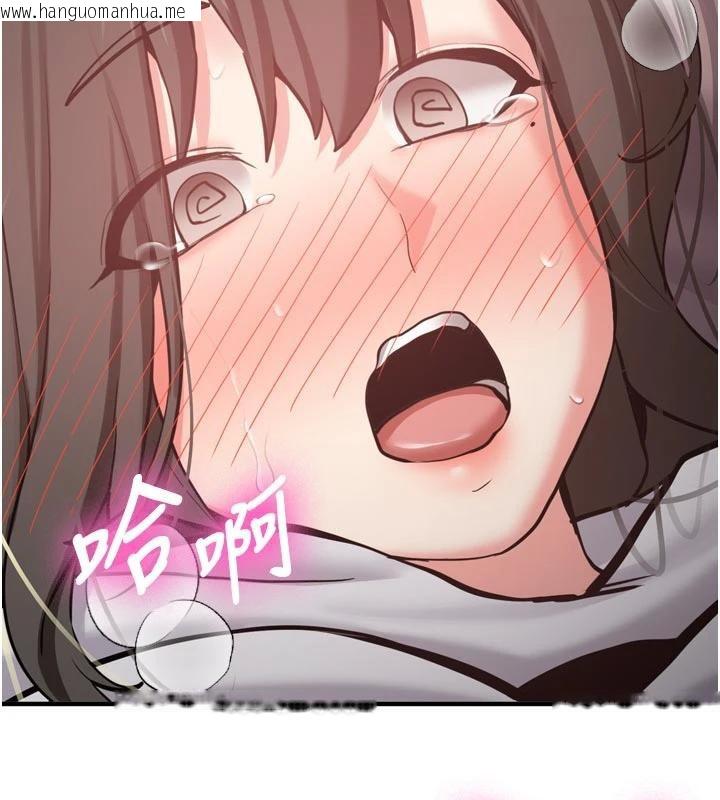 韩国漫画新生老司机韩漫_新生老司机-第8话-重温初夜在线免费阅读-韩国漫画-第165张图片