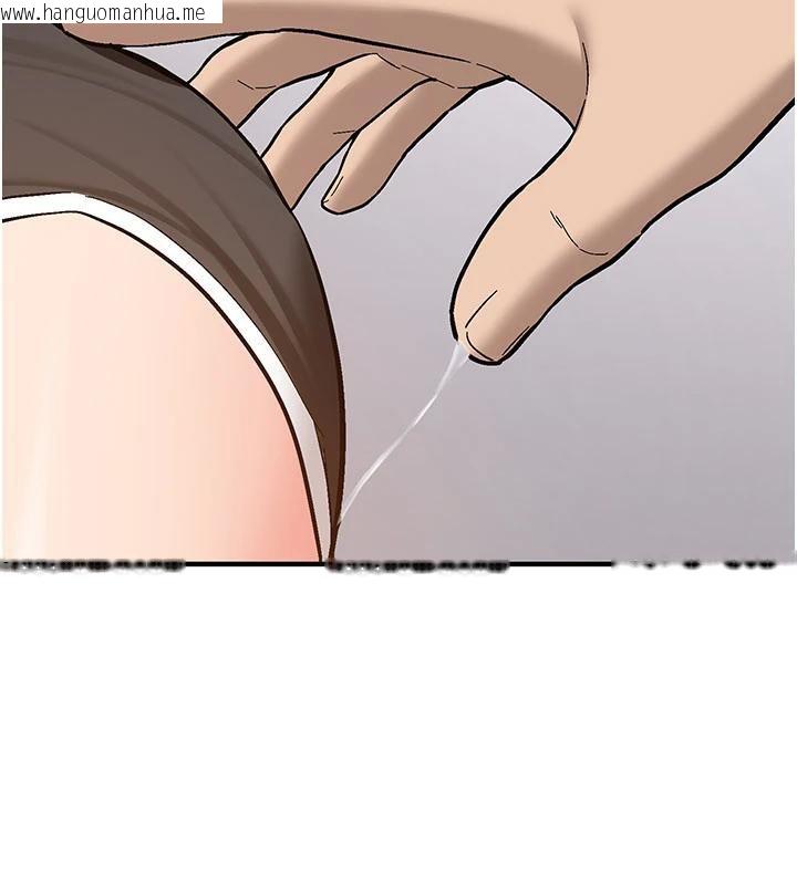 韩国漫画新生老司机韩漫_新生老司机-第5话-第一次就在户外开战在线免费阅读-韩国漫画-第2张图片