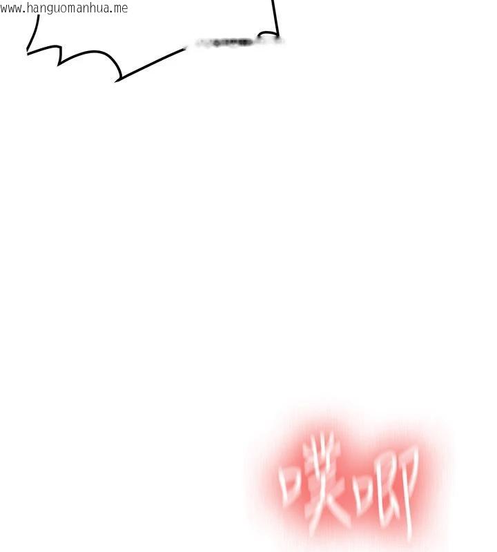 韩国漫画新生老司机韩漫_新生老司机-第5话-第一次就在户外开战在线免费阅读-韩国漫画-第162张图片