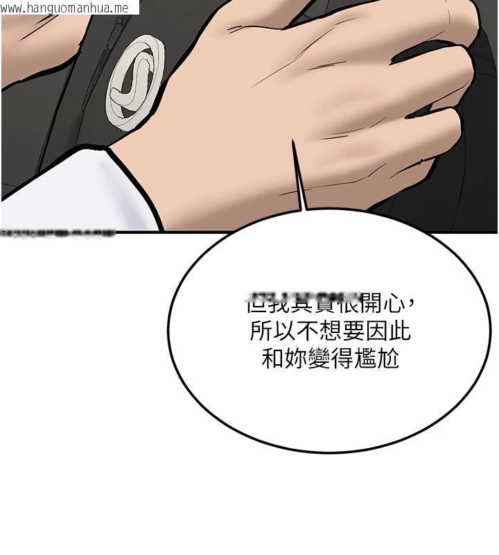 韩国漫画新生老司机韩漫_新生老司机-第7话-你喜欢我哪一点?在线免费阅读-韩国漫画-第163张图片