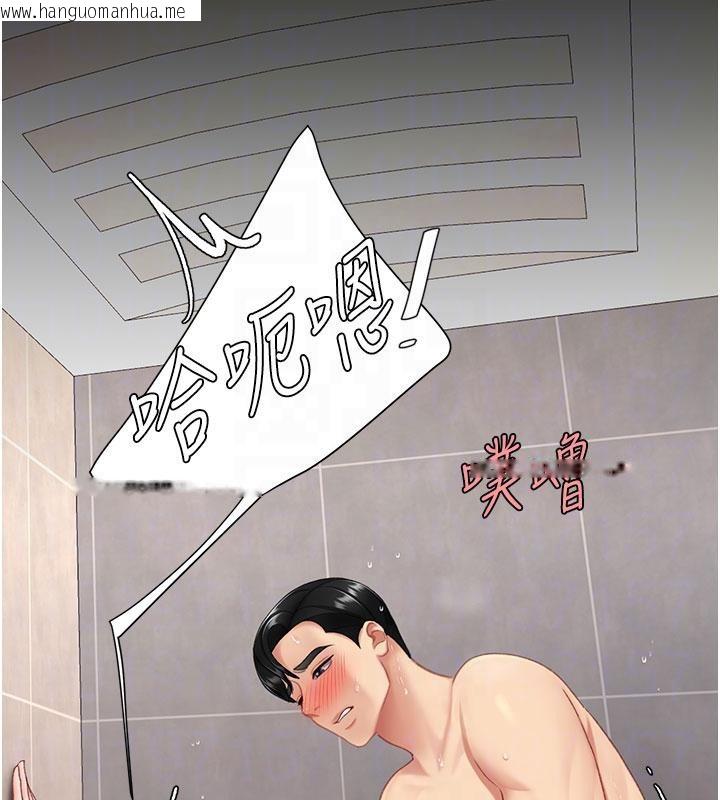 韩国漫画复仇母女丼韩漫_复仇母女丼-第128话-组长的自私告白在线免费阅读-韩国漫画-第79张图片