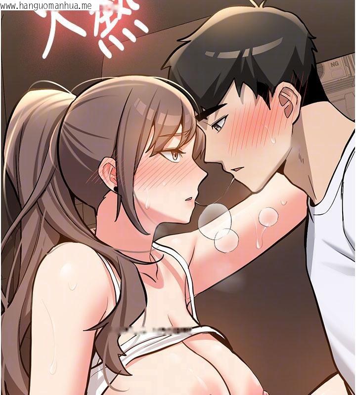 韩国漫画新生老司机韩漫_新生老司机-第6话-差点被抓包的停车场性爱在线免费阅读-韩国漫画-第125张图片