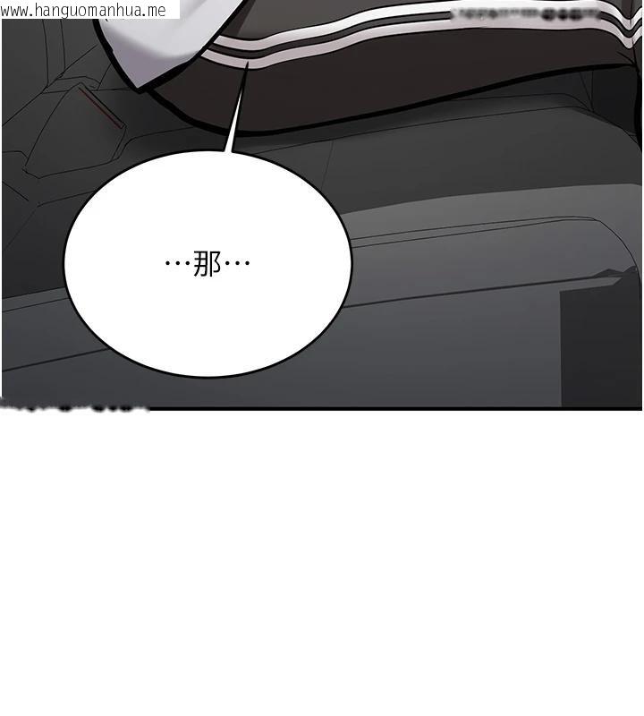 韩国漫画新生老司机韩漫_新生老司机-第7话-你喜欢我哪一点?在线免费阅读-韩国漫画-第182张图片