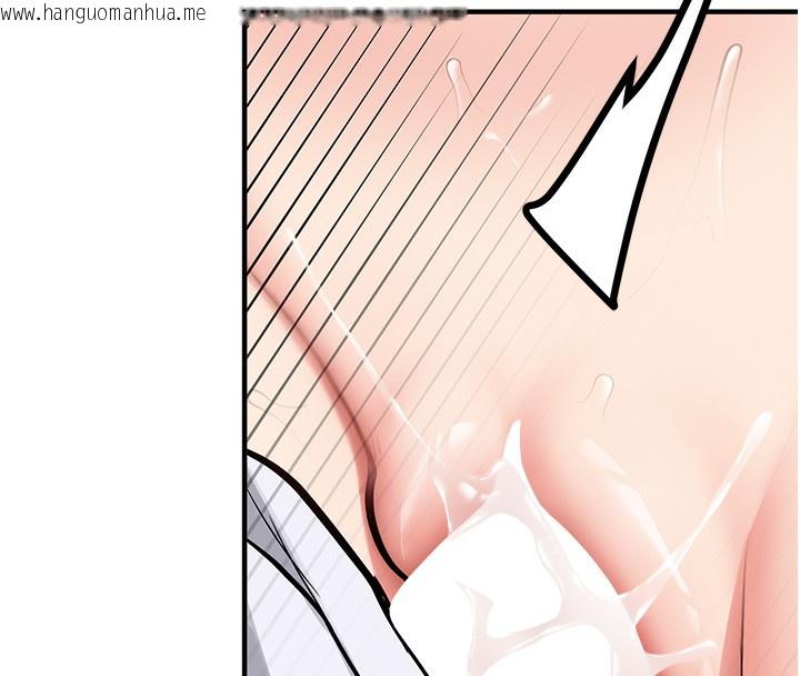 韩国漫画新生老司机韩漫_新生老司机-第2话-醉后决定就是你在线免费阅读-韩国漫画-第267张图片