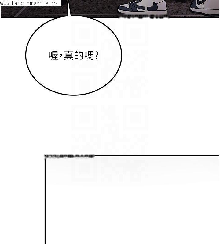 韩国漫画新生老司机韩漫_新生老司机-第7话-你喜欢我哪一点?在线免费阅读-韩国漫画-第121张图片