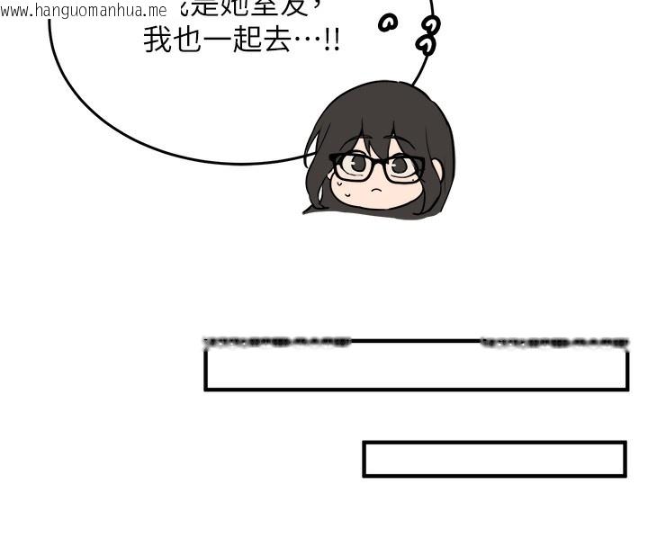 韩国漫画新生老司机韩漫_新生老司机-第2话-醉后决定就是你在线免费阅读-韩国漫画-第114张图片