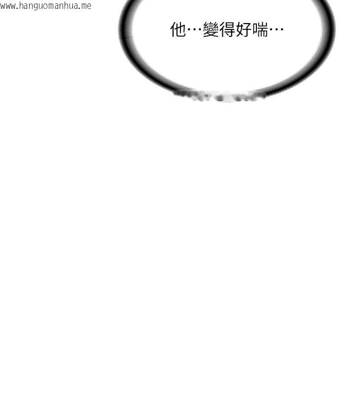 韩国漫画新生老司机韩漫_新生老司机-第5话-第一次就在户外开战在线免费阅读-韩国漫画-第104张图片