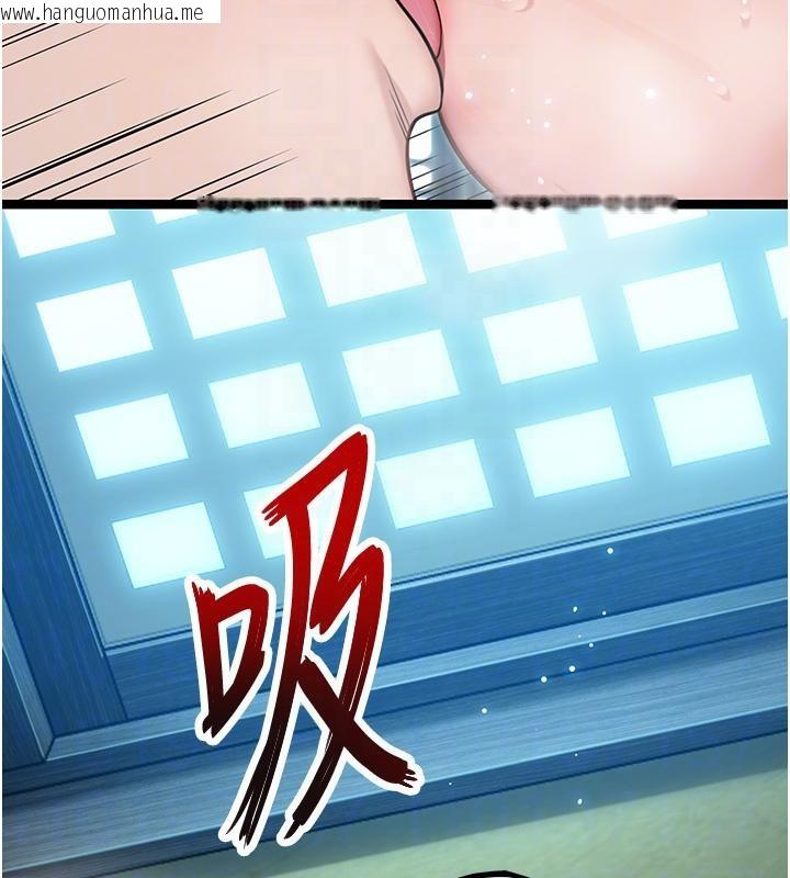 韩国漫画命运:贞洁欲女韩漫_命运:贞洁欲女-第65话-灌注豪爽「骑」女子!在线免费阅读-韩国漫画-第113张图片