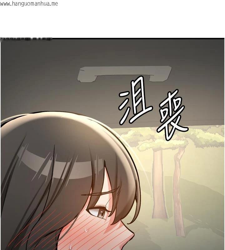 韩国漫画新生老司机韩漫_新生老司机-第8话-重温初夜在线免费阅读-韩国漫画-第9张图片