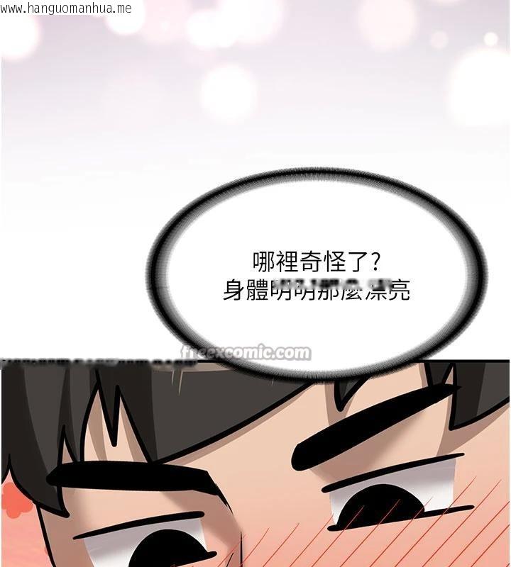 韩国漫画新生老司机韩漫_新生老司机-第9话-比第一次还淫荡在线免费阅读-韩国漫画-第45张图片