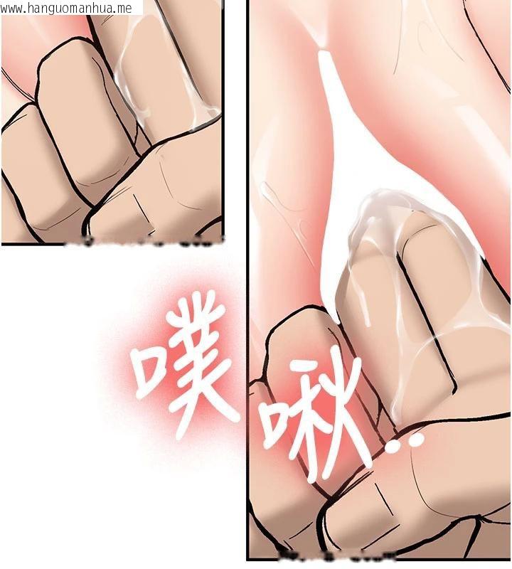 韩国漫画新生老司机韩漫_新生老司机-第4话-装睡的室友在线免费阅读-韩国漫画-第26张图片