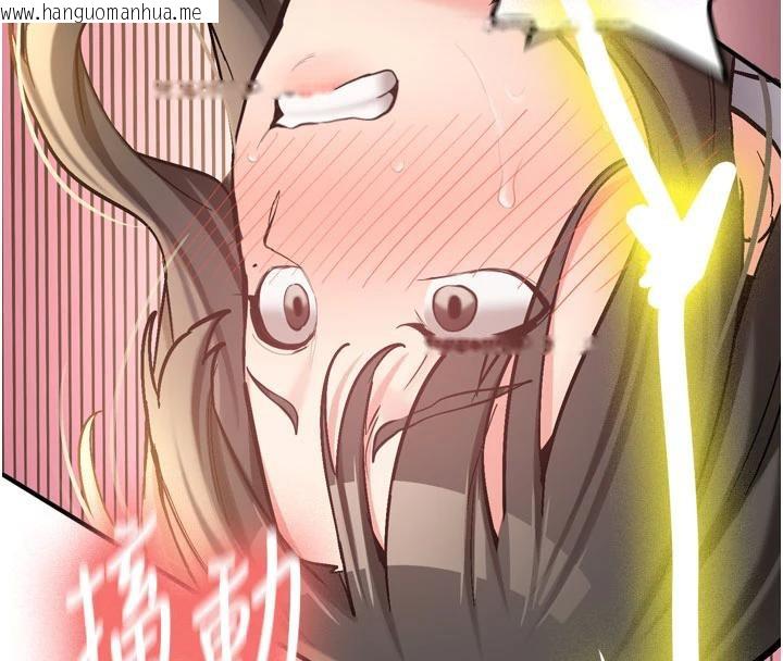 韩国漫画新生老司机韩漫_新生老司机-第9话-比第一次还淫荡在线免费阅读-韩国漫画-第4张图片