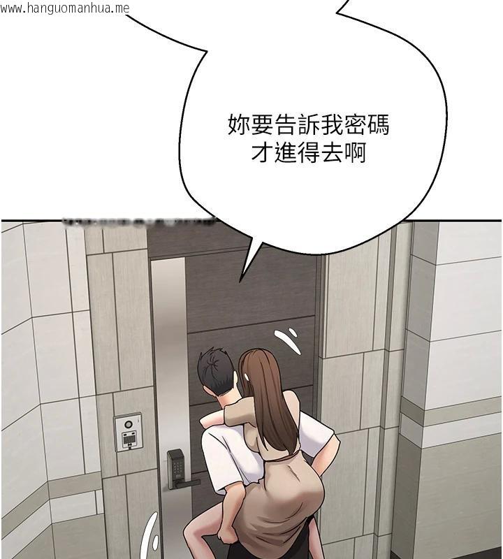 韩国漫画币转人生韩漫_币转人生-第48话-让哥哥爽翻天在线免费阅读-韩国漫画-第126张图片