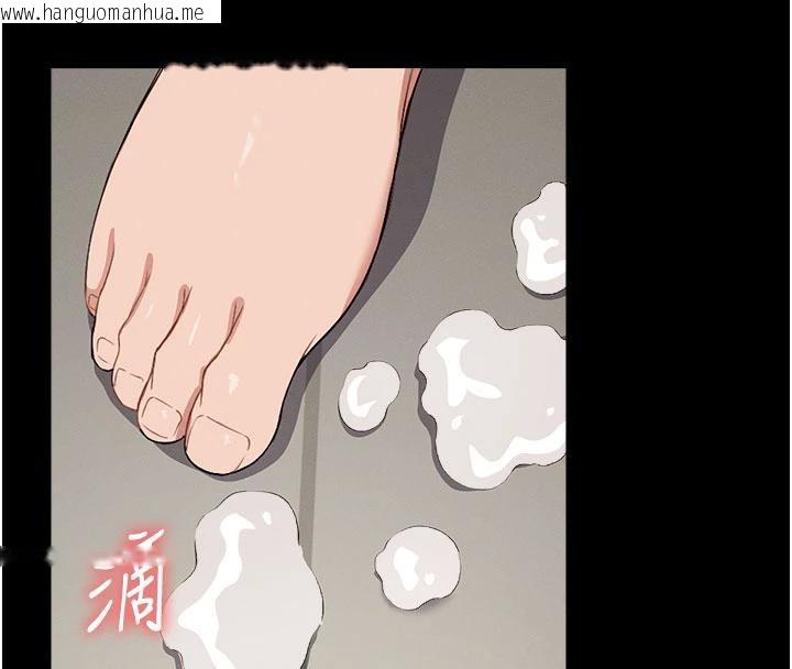 韩国漫画尸变家园:以身相许韩漫_尸变家园:以身相许-第20话-妳不是来给我干的吗?在线免费阅读-韩国漫画-第47张图片