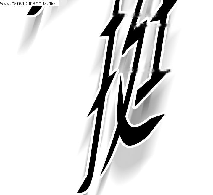 韩国漫画新生老司机韩漫_新生老司机-第3话-初次被闯入的秘密花园在线免费阅读-韩国漫画-第8张图片