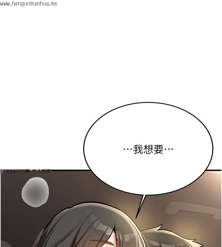 韩国漫画新生老司机韩漫_新生老司机-第2话-醉后决定就是你在线免费阅读-韩国漫画-第1张图片