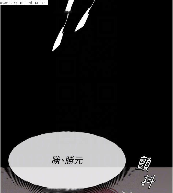 韩国漫画尸变家园:以身相许韩漫_尸变家园:以身相许-第20话-妳不是来给我干的吗?在线免费阅读-韩国漫画-第101张图片