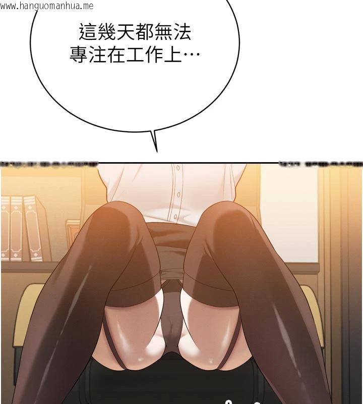 韩国漫画暴君会长的娇媳们韩漫_暴君会长的娇媳们-第15话-争风吃醋的媳妇们在线免费阅读-韩国漫画-第78张图片